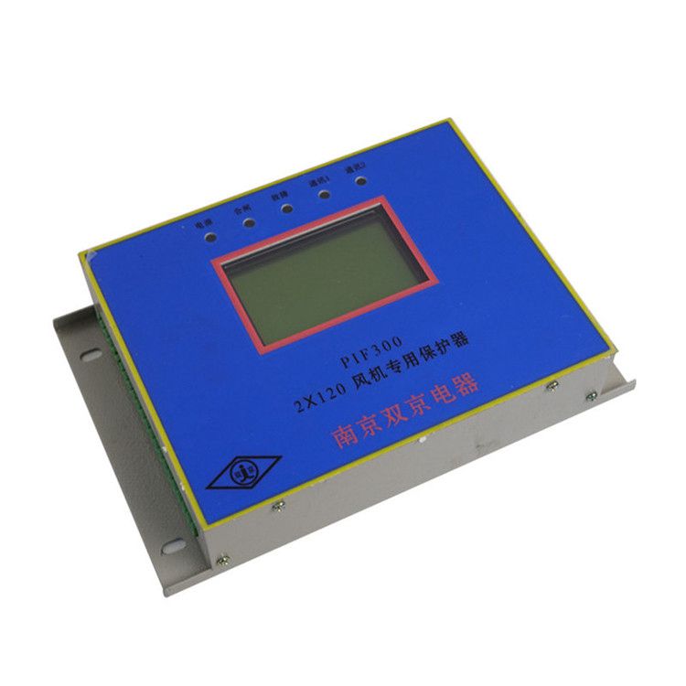 山西華鑫PIF-300-2×80風(fēng)機**保護(hù)器 礦用智能綜合開關(guān)保護(hù)裝置(圖1)