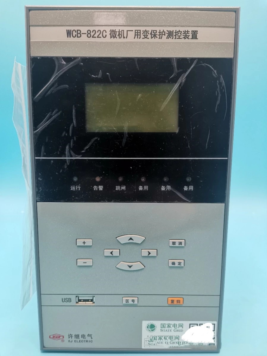 WCB-822C微機(jī)廠用變保護(hù)測控裝置|許繼電氣股份有限公司(圖1)